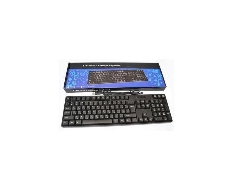 HP Antelope wired