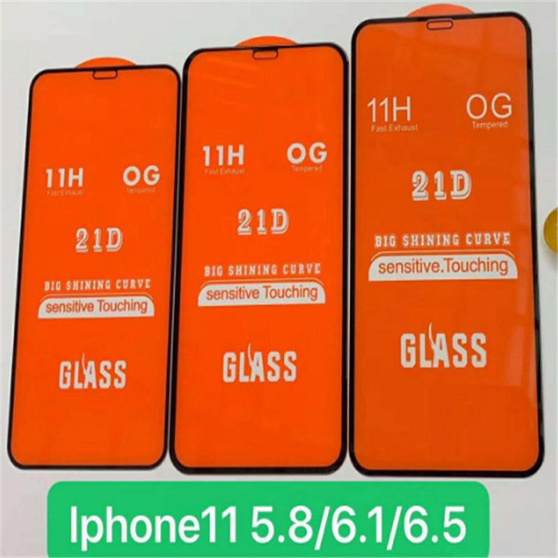 21D 11Screen Guard